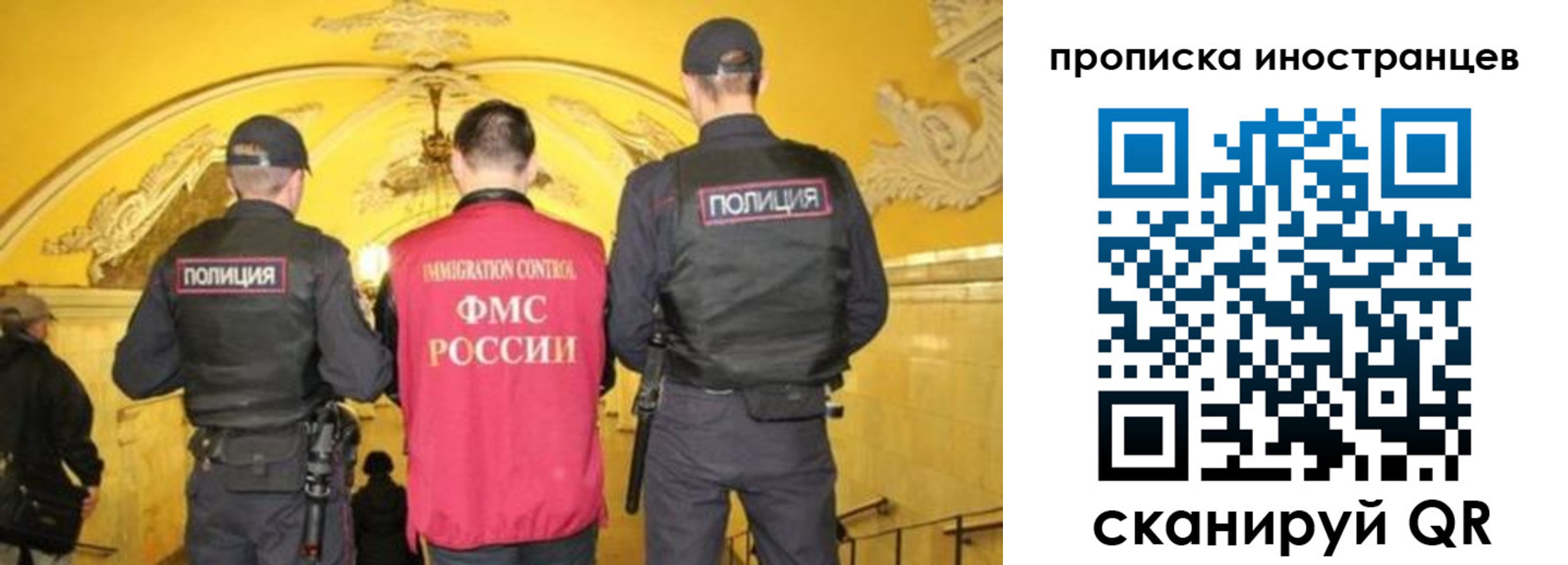 прописка для работы в Карпинске