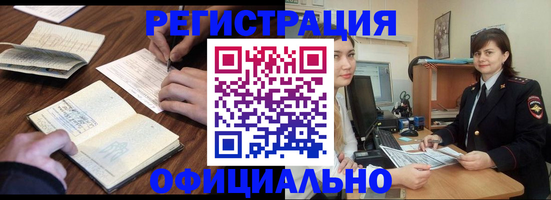 регистрация для школы в Карпинске