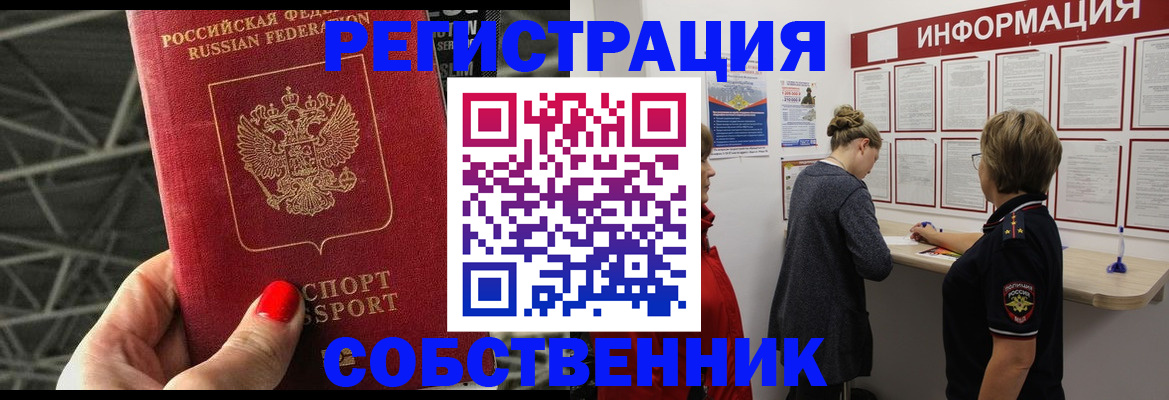 прописка поиск в Карпинске