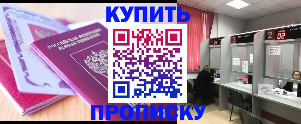 пропишу в квартире в Карпинске