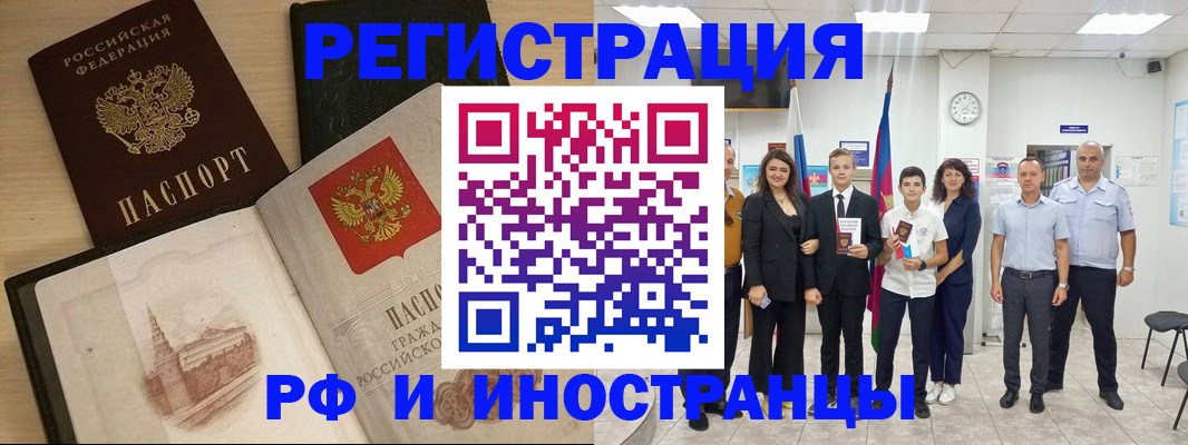 прописка поиск в Карпинске
